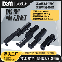 ΢��늄ӻ�̨�������Զ�N�г�С��늄Ӹ�DRS42Z-080LS-6STBKB