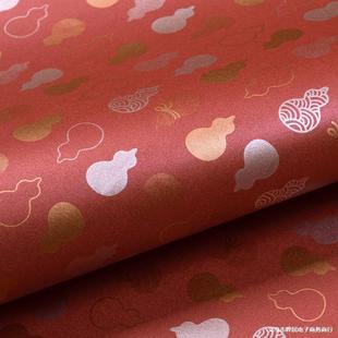 New Year's Gift Wrapping Paper, Book Cover Paper 105g, New Year's Pearlescent Wrapping Paper (Non-Waterproof) Flat Sheet
