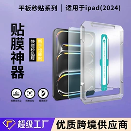iPhone贴膜;手机保护膜;游戏机保护膜