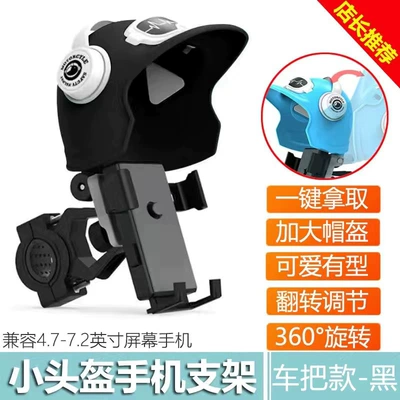 accessories hat, Other Electric Vehicle Accessories - bicycle-black-helmet