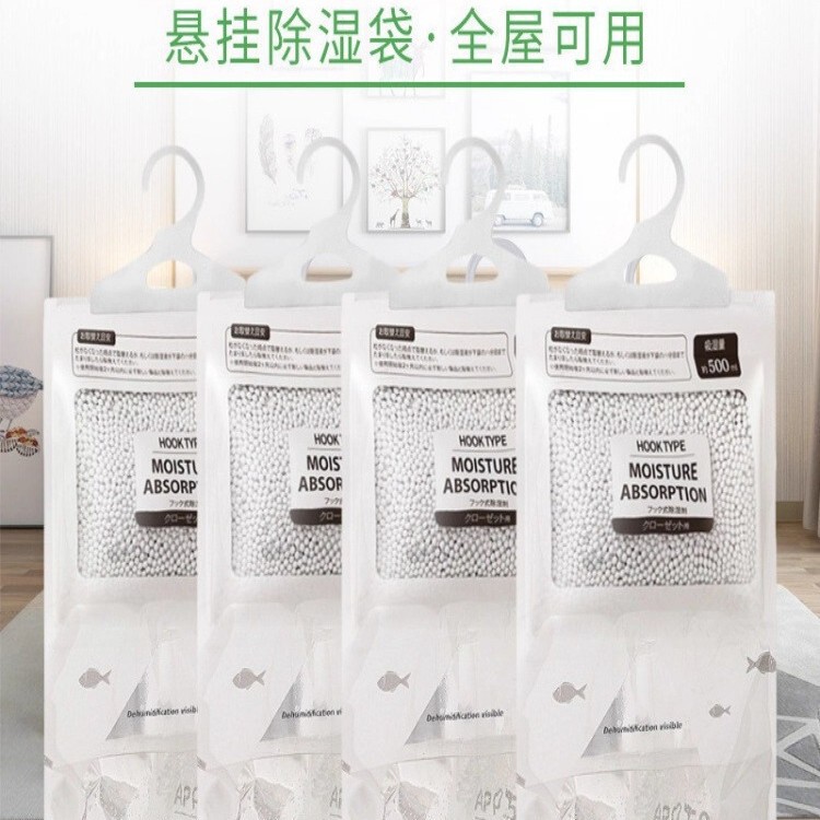 Hanging Dehumidifier Bags for Dormitories, Absorbent, Moisture-Proof, Mold-Proof, Moisture-Removing Dehumidifier Bags, Hangable Household Desiccant, Large Packaging