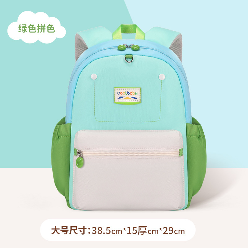 2025 nueva mochila de jardín de infantes transfronteriza 3-5 años clase de tutoría de dibujos animados clase de capacitación para niños y niñas bolsa pequeña a juego de colores