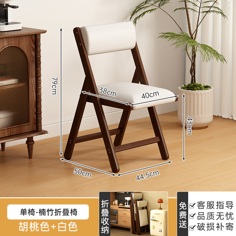 QY 월넛 컬러 접이식 의자 115 화이트 S사이즈