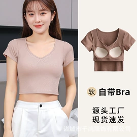 女士背心;吊带背心;女式打底衫