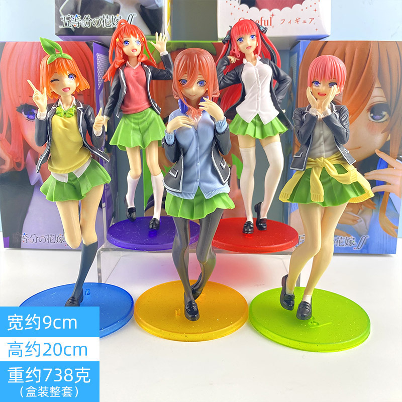 花嫁校服sku