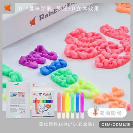 美术颜料;其他美术用品;固体胶、胶水