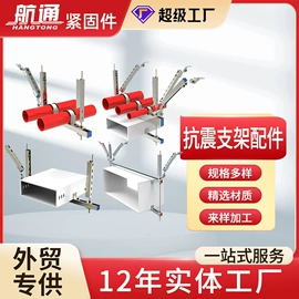 螺栓;螺柱;其他紧固连接