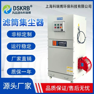 电路板焊接烟尘净化除尘器 电子制作工厂用小型集尘机 一件批发
