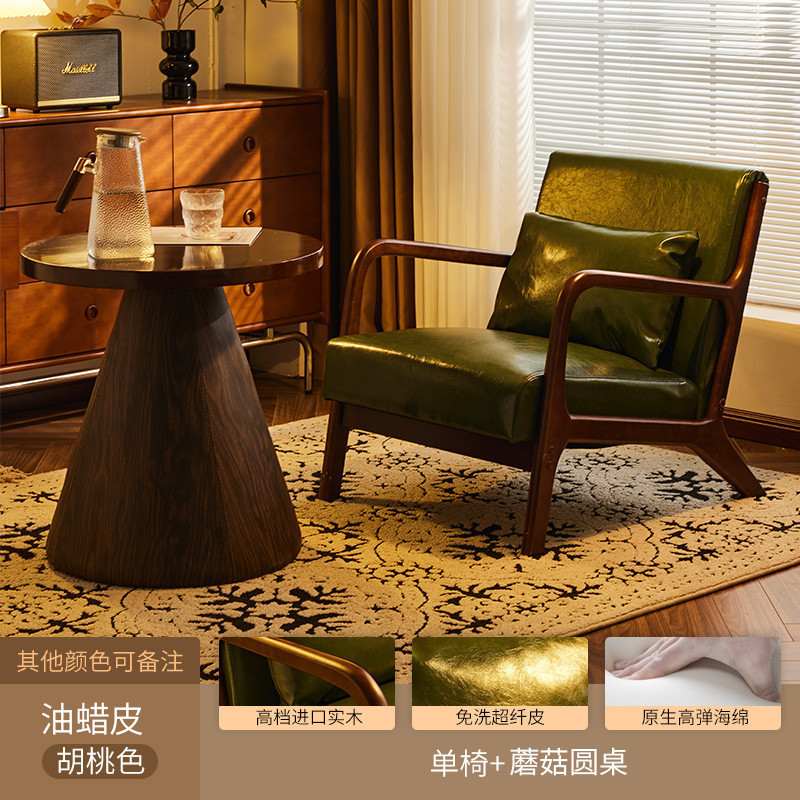 网红实木沙发椅复古咖啡厅奶茶店休闲桌椅单人小沙发|undefined