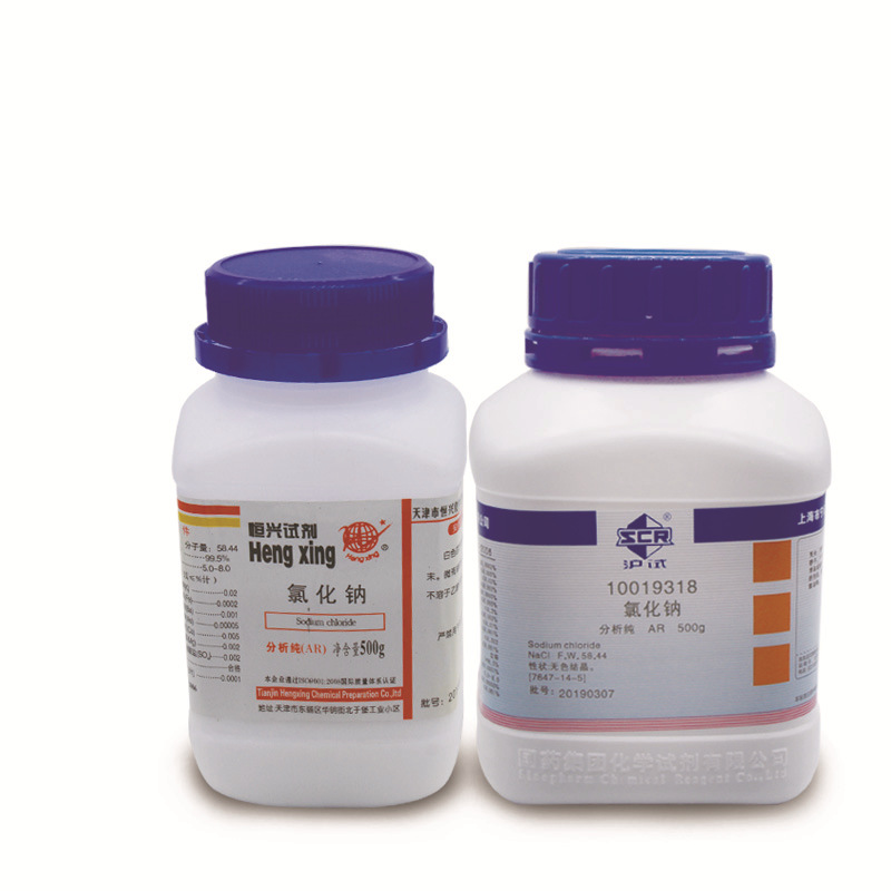 上海国药天津恒兴化学试剂 分析纯 AR500g/瓶 氯化钠