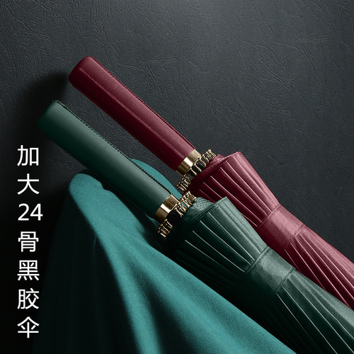 24-rib long-handle automatic umbrella, large size, for men, extra-large, reinforced, ultra-strong windproof, thickened, with logo-printed advertising umbrella.
