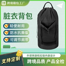 旅行抽绳双肩洗衣背包洗衣袋脏衣物收纳袋防水洗衣包600D牛津布袋