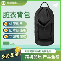 旅行抽绳双肩洗衣背包洗衣袋脏衣物收纳袋防水洗衣包600D牛津布袋