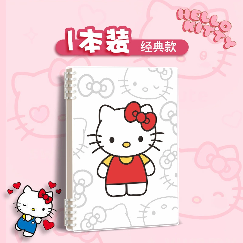 Hello Kitty, Hello Kitty, ноутбук, качественная милая книжка для учителей, страничка оторвана