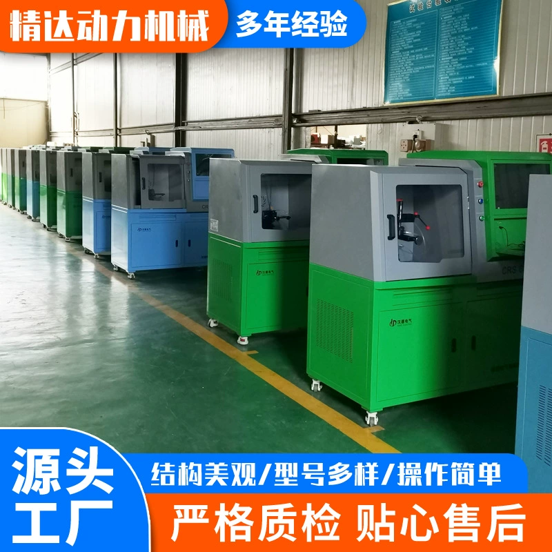 Спотовые поставки LNG-PCV-I новых энергетических транспортных средств с электрическим впрыском сопла насоса высокого давления PCV электромагнитный пропорциональный испытательный стенд