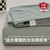 Upgraded antibacterial cigarette ash [7A antibacterial washed cotton fabric, antibacterial and mite removal plus velvet thickening, formaldehyde-free and non-pilling]