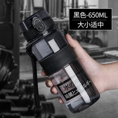 優之健身運動水杯大容量太空杯戶外夏天女學生便攜塑料水壺魔法師