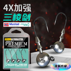 Aolhu Strong Tri-Point Lead Head Jig Soft Bait Hook 3.5g 5g 7g 10g Casting Lead Head Fishing Hook Fishing Gear Wholesale