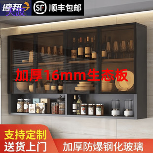 Rtd Solid Wood Hanging Cabinet Home Wall-mounted Kitchen Bathroom Restaurant Wall Rack Integrated Wine Cabinet Storage