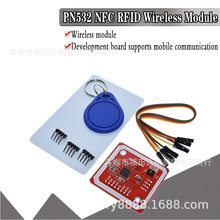 PN532 NFC RFID V3ģ�K �tɫģ�K ����ͨ�� ֧���֙Cͨ��