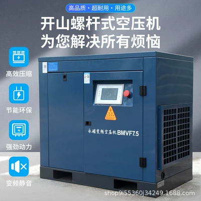 Air Compressor – Hava kompressorları
