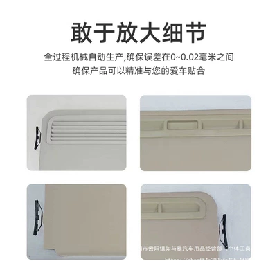 Visor Repair Accessories Wholesale, Sunroof and accessories