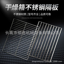 干燥箱;箱式干燥设备;恒温试验设备