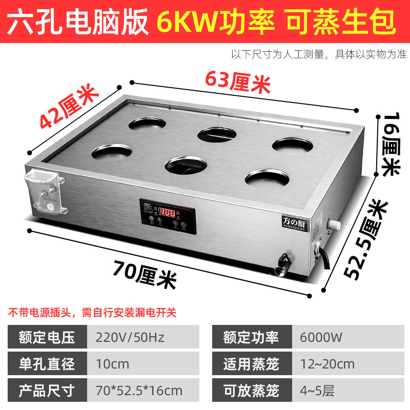 디지털 디스플레이(건식 연소 방지) 6구멍-6KW