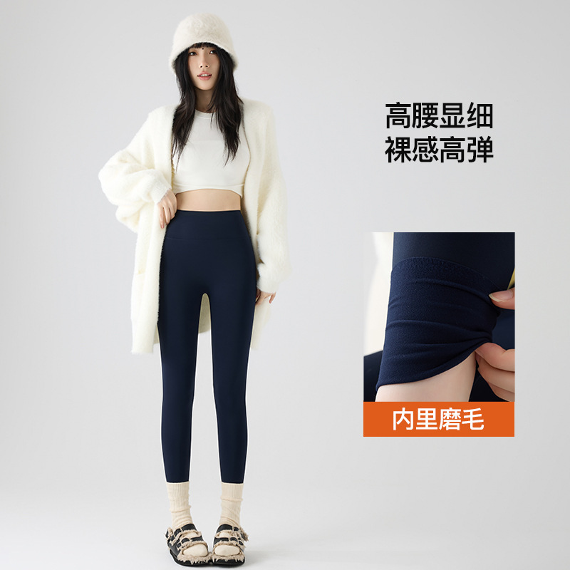 磨毛鲨鱼裤女外穿秋冬加绒加厚保暖显瘦打底裤高腰收腹提臀瑜伽裤|undefined