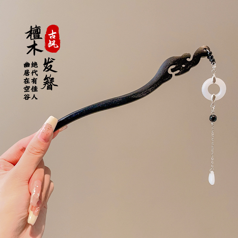 女性用の新しい中国風の木製ヘアピン、ハイエンドの古代スタイルのタッセルヘアピン、後頭部に多用途のヘアピンとヘッドドレス|undefined