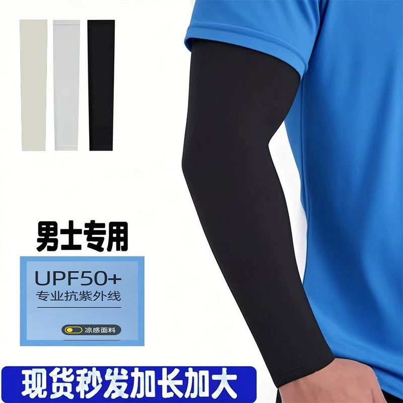 Мужские ледяные рукава удлинены, чтобы увеличить солнцезащитные рукава летом