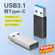 OTG�D�Ӿ�type-c�DUSB�D�Q���֙C��늂�ݔ�������D���^U�P�B�Ӿ�