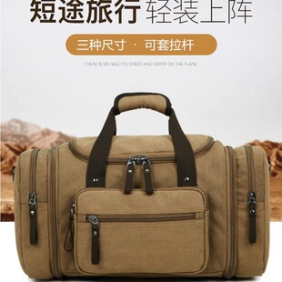 Travel Luggage Bag, Lightweight Large-Capacity Business Trip Storage Bag, Luggage Bag, Men's Fitness Bag, Crossbody Canvas