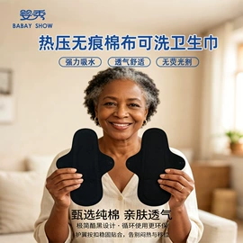 布尿裤;收纳袋收纳包;卫生巾