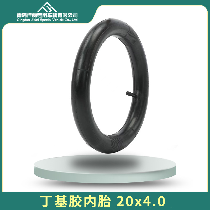 丁基内胎20x3.0自行车内胎20x4.0内胎丁基美嘴山地车雪地轮胎