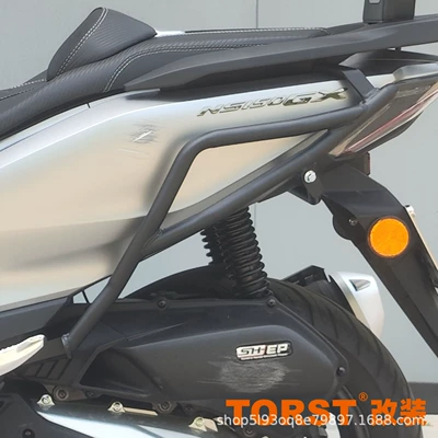 Suitable for Honda Ns150Gx Bumper Motorcycle bumper - matte-black-carbon-steel-rear-bumper