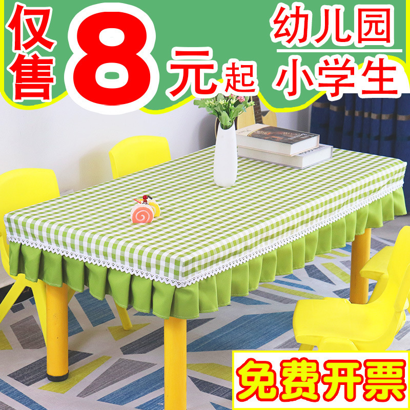 Kindergarten tablecloth waterproof oil-proof disposable special table cover rectangular Plaid primary school student desk table cover fabric