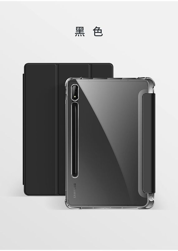 Samsung タブレット保護ケース透明 Samsung タブレット保護ケース s10 Samsung タブレット保護ケース韓国に適しています。|undefined