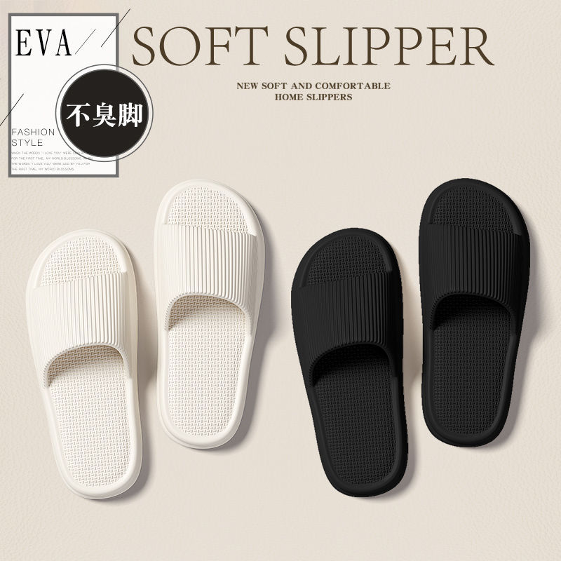 情侣款浴室拖宿舍百搭便携旅店踩屎感学生洗澡爆款轻便潮流凉拖鞋