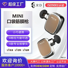 筋膜枪;生发仪、护发仪;电吹风