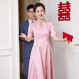 喜婆婆婚宴装2026新款粉色高端提花收腰显瘦套装妈妈结婚敬酒礼服