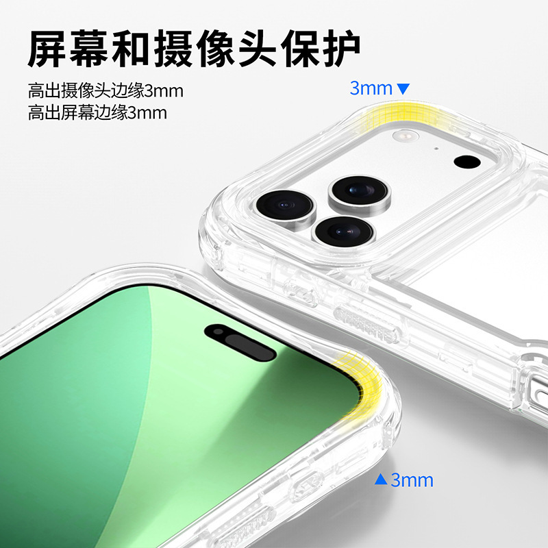 跨境新品适用IP17PROMAX美腰气垫三合一手机壳南美东南亚防摔TPU|undefined
