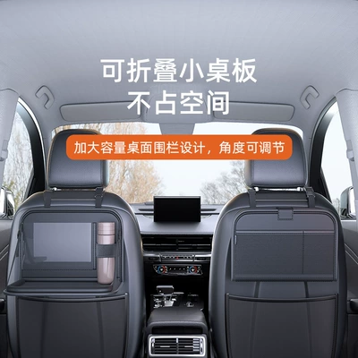 Storage Seat Car Tray, Car cup holder/beverage holder