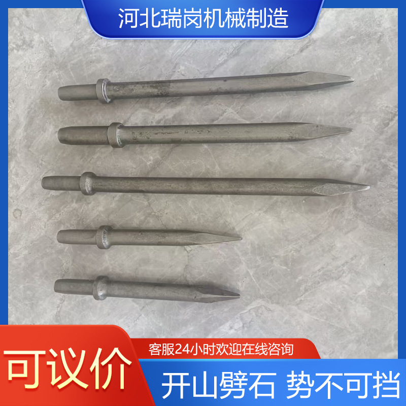 400mm长六角风镐钎 优质气动工具配件风镐钎子 风镐凿子