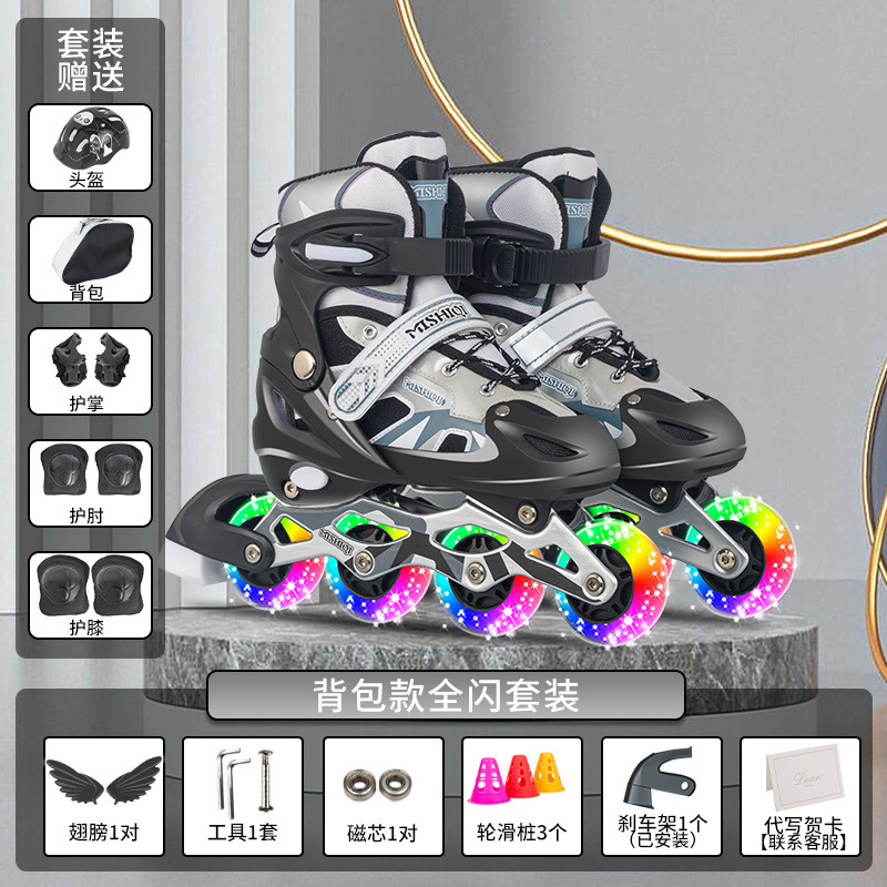 백팩 스타일 - 쿨한 블랙 풀플래시 슈트(헬멧 보호구 포함)