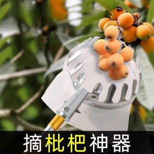Thickened Stainless Steel Telescopic Pole for Fruit Picking, Extra Long Fruit Picking Pole, High-Altitude Fruit Picking Pole, Telescopic Pole for Fruit Picking