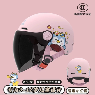 Motosiklet kaskı (dəbilqə), New national standard 3c certification - pink-penguin-3c-sunscreen-long-mirror-3c-childrens-helmet