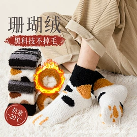 运动休闲棉袜;美腿袜压力袜;堆堆袜