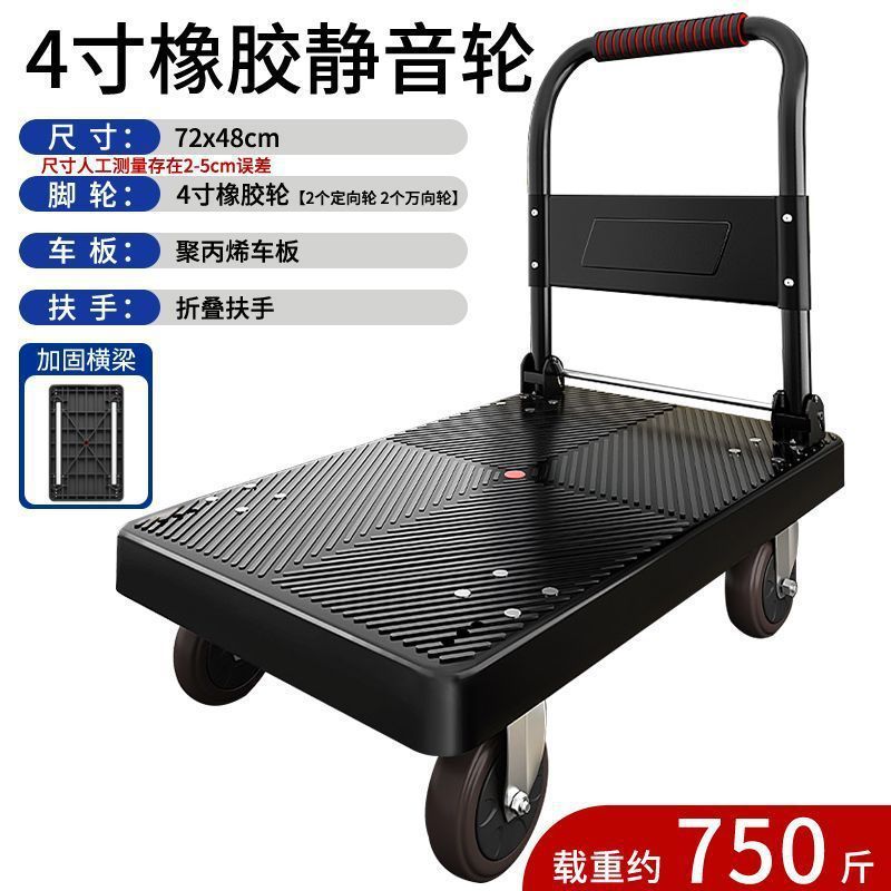 小型トロリー、貨物トレーラー、折りたたみ式軽量ハンドトロリー、運搬用平台車、家庭用速達トロリー卸売|undefined