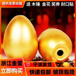 �㽭�𵰰��]����_�I�����ô�С�ʵ���Ԫ��չ���y���ҽ�